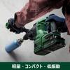 HiKOKI 36V Rechargeable Rotary Hammer Drill SDS Plus Shank Maximum Drilling Capacity 28mm Concrete Dust Collection System Can Be Installed 2 Storage 3
