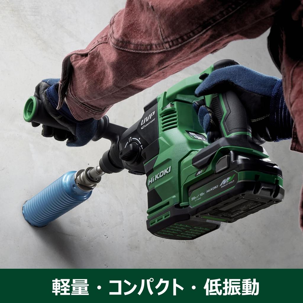 HiKOKI 36V Rechargeable Rotary Hammer Drill SDS Plus Shank Maximum Drilling Capacity 28mm Concrete Dust Collection System Can Be Installed 2 Storage 3
