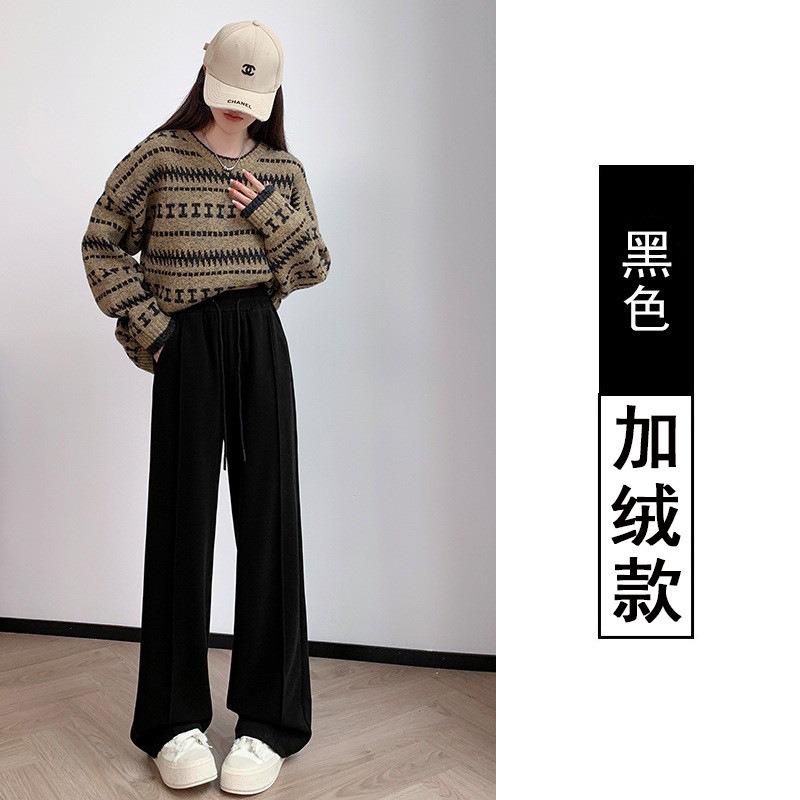 Wool velvet winter warm glutinous rice pants women's spring new drape high waist mopping narrow version casual straight wide-leg pants