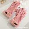 Warm Gloves Women'S German Plush Mouth Windproof And Cold-Proof Plush Outdoor Riding Driving Touch Screen Autumn And Winter Gloves