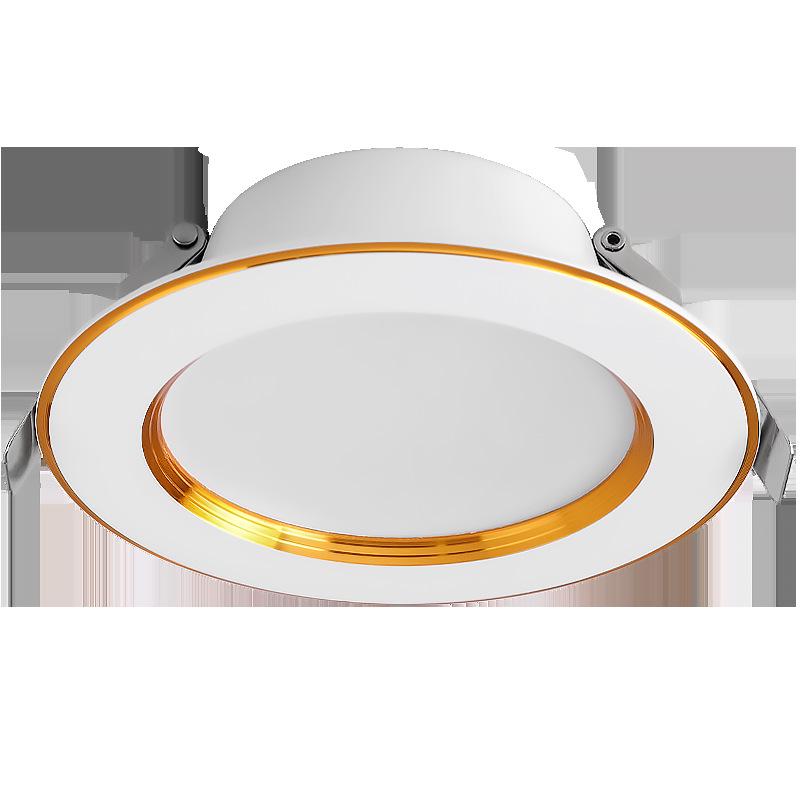 Recessed LED Ceiling Spotlight: Three-Color 7.5-Inch Aisle Light with Cow Eye Design