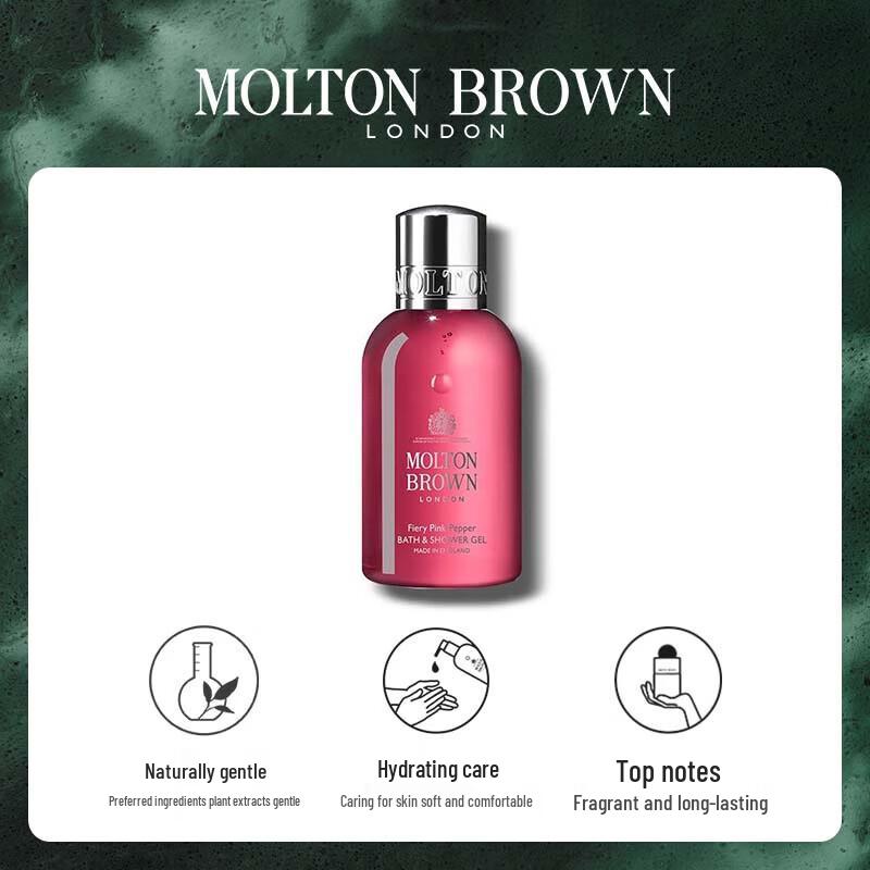 Molton Brown Desert Rose Body Lotion & Fiery Pink Pepper Shower Gel Set
