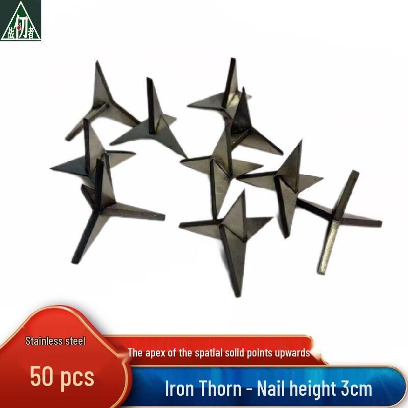 Zhan Renzhe Reinforced Stainless Steel Anti-Theft Caltrop Spikes
