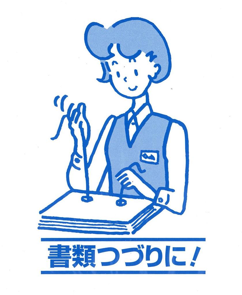 KOKUYO Deska na papír A3 100 listů Sei-845