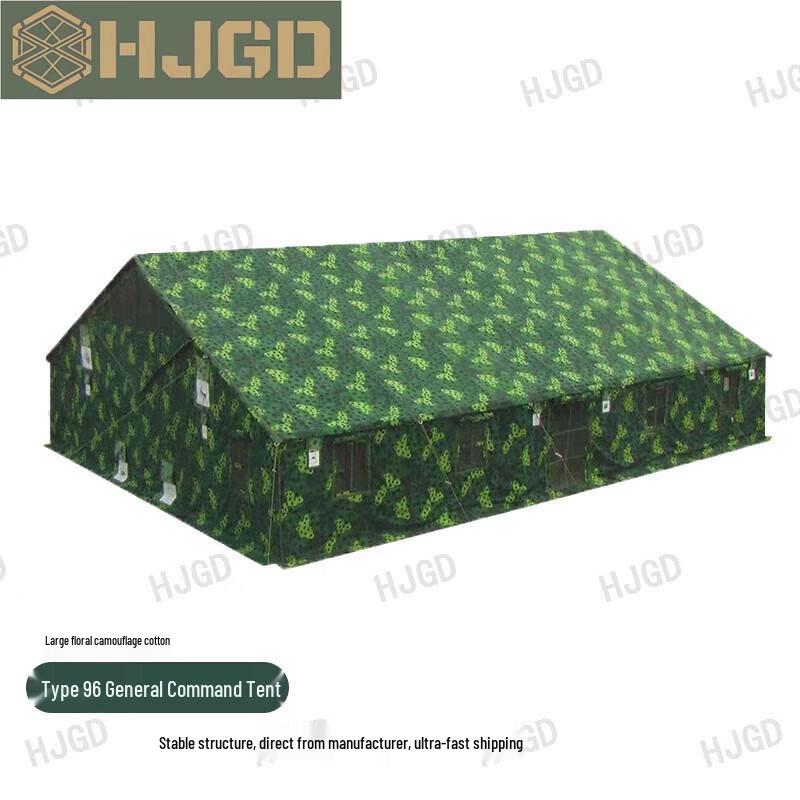 HJGD96 General Command Tent & Accessories