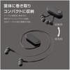 ELECOM Wireless Bluetooth with Smoke Earphones, Bundle, Retractable, Clip, Black, LBT-HPC17BK