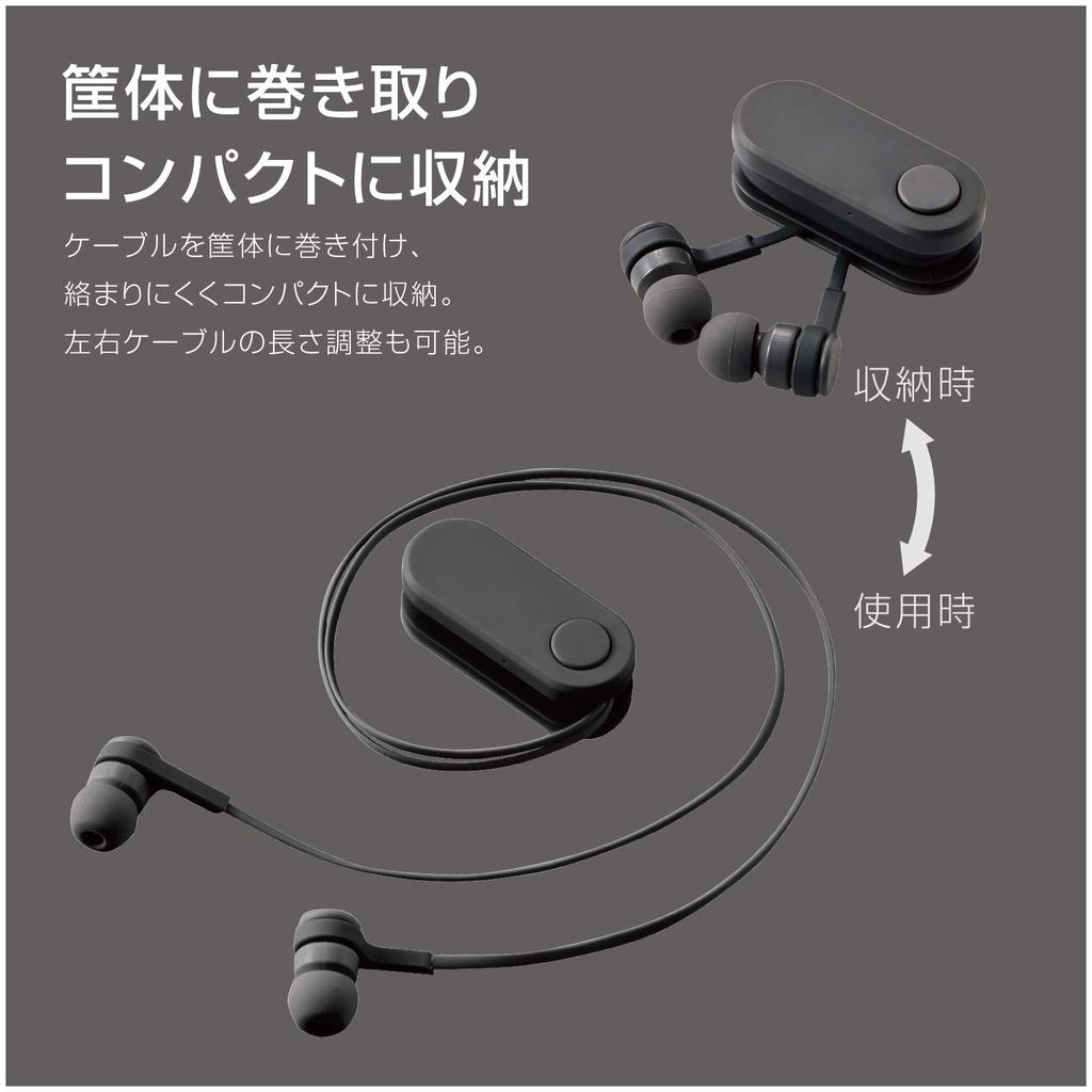 ELECOM Wireless Bluetooth with Smoke Earphones, Bundle, Retractable, Clip, Black, LBT-HPC17BK