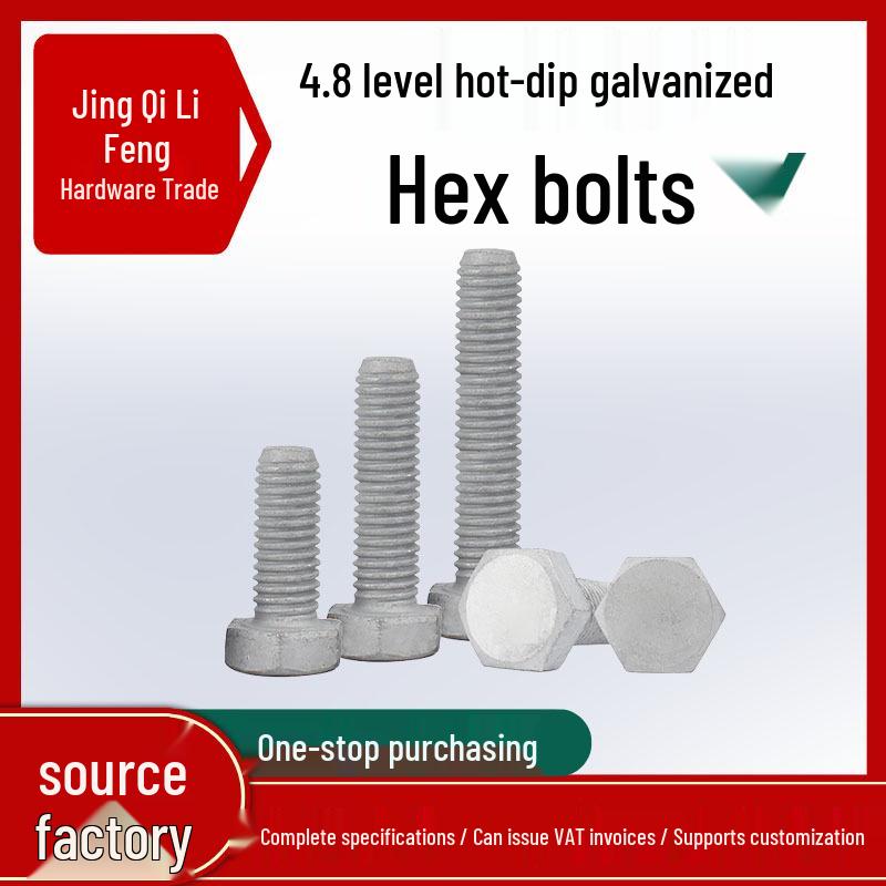 4.8 Grade M8-M30 Hot-Dip Galvanized Hex Bolts for Photovoltaic Use