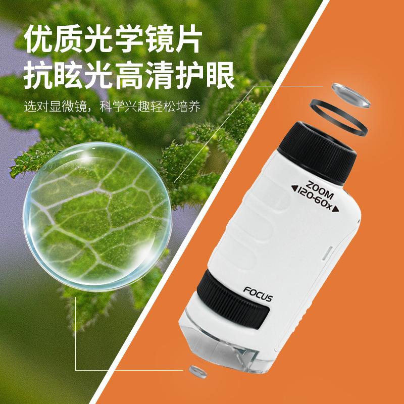 Xueyouma Portable Microscope Science Experiment Suit Kindergarten Hand-held Children Chenghai Outdoor Toys Wholesale