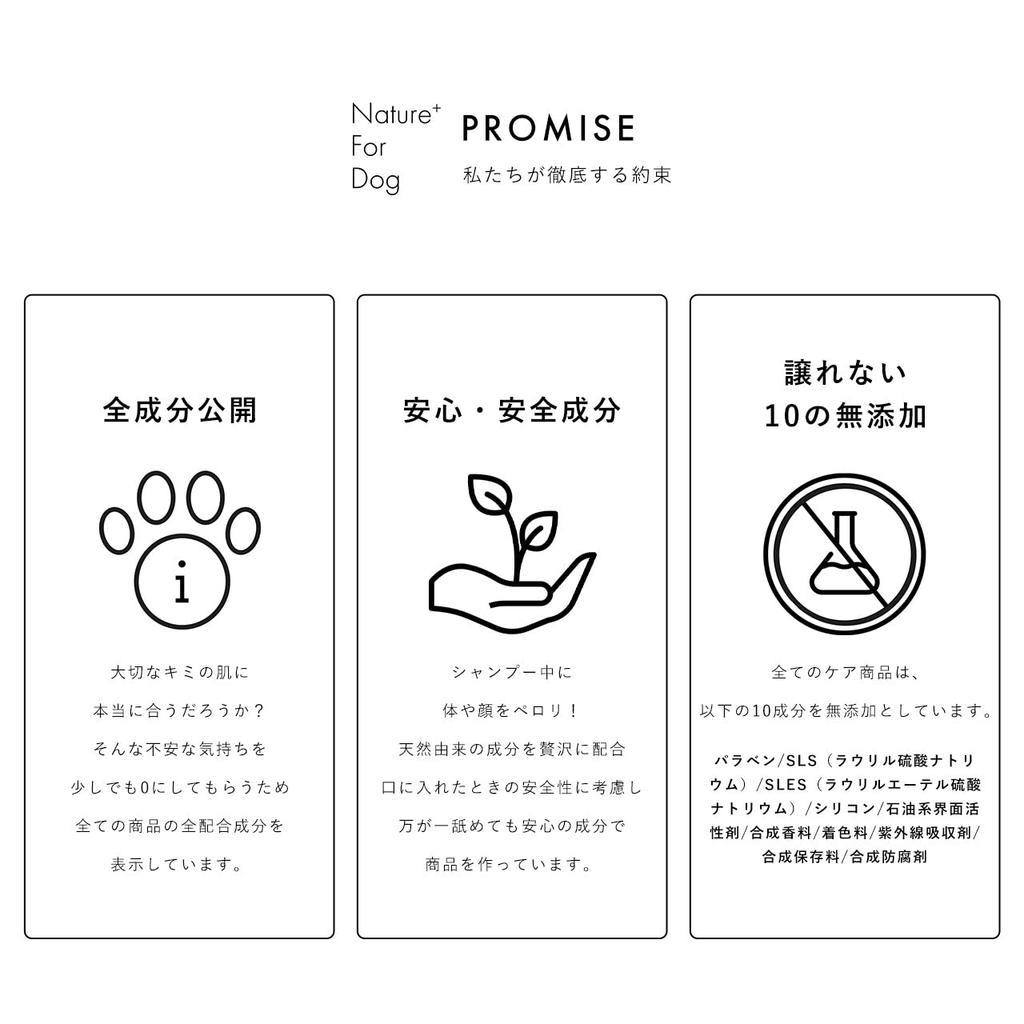 For Dog Dog Shampoo with Synthetic Natural Ingredients For All Nature+ Additive-Free CICA, 300ml, Surfactant-Free, Plant-Based (Liquid - Dogs)