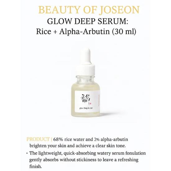 Beauty of Joseon Rice Honey Glow Set (Toner + Mask + Serum) | 3-Step Radiance Care