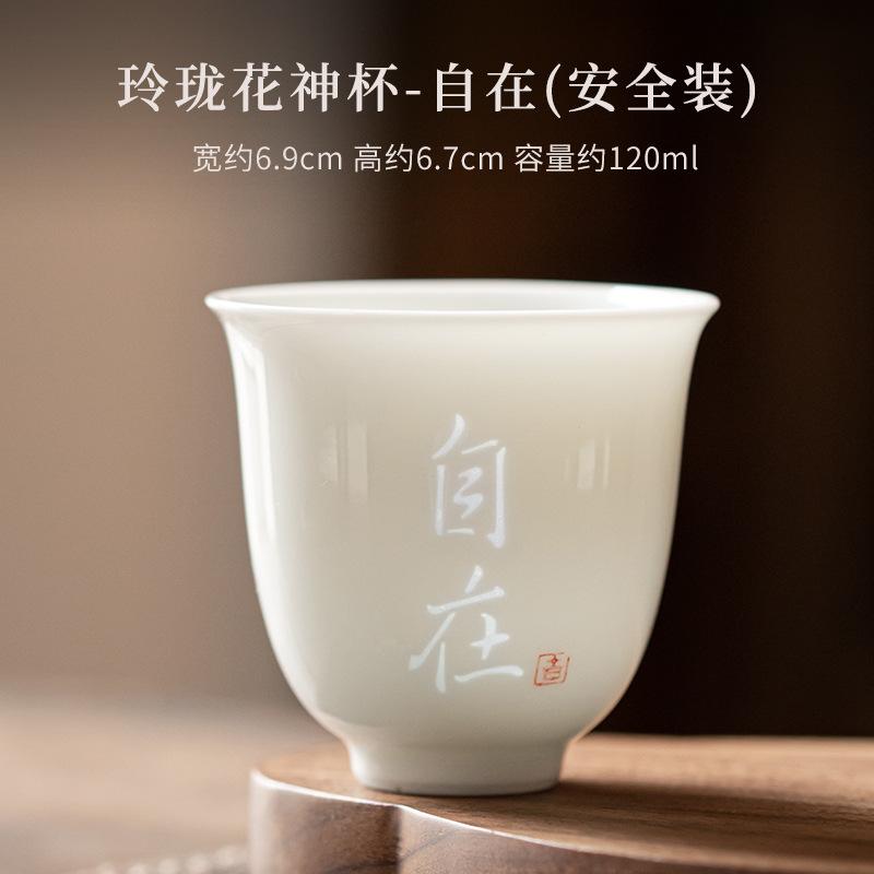 120ML Chinese Exquisite White Porcelain Teacup Tasting Tea God Cup Small Meditation Cup Smelling Fragrant Mug Kungfu Teaset Gift