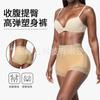 Lenjerie modelatoare – Chiloți modelatori și de tip corset