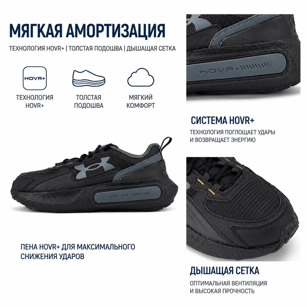 Under Armour Comfortable Soft Casual Running Shoes Unisex Sneakers Black 6010418-001