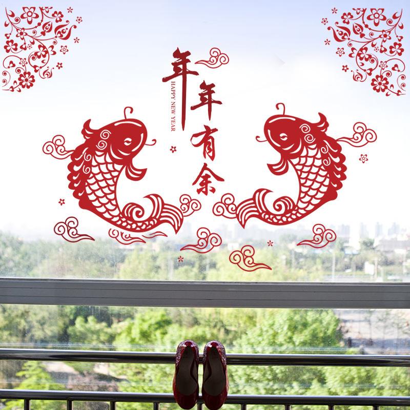 

Новогодняя наклейка на стену для гостиной, ТВ-фона, спальни, окна, двери, декор 2026, счастливое украшение для дома 45x60cm красный