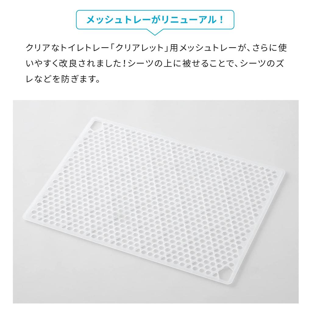 OFT Clearlet 2M Mesh Tray, Round Hole Type