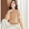 Srcr Women's Premium 100% Wool Half-High Neck Sweater