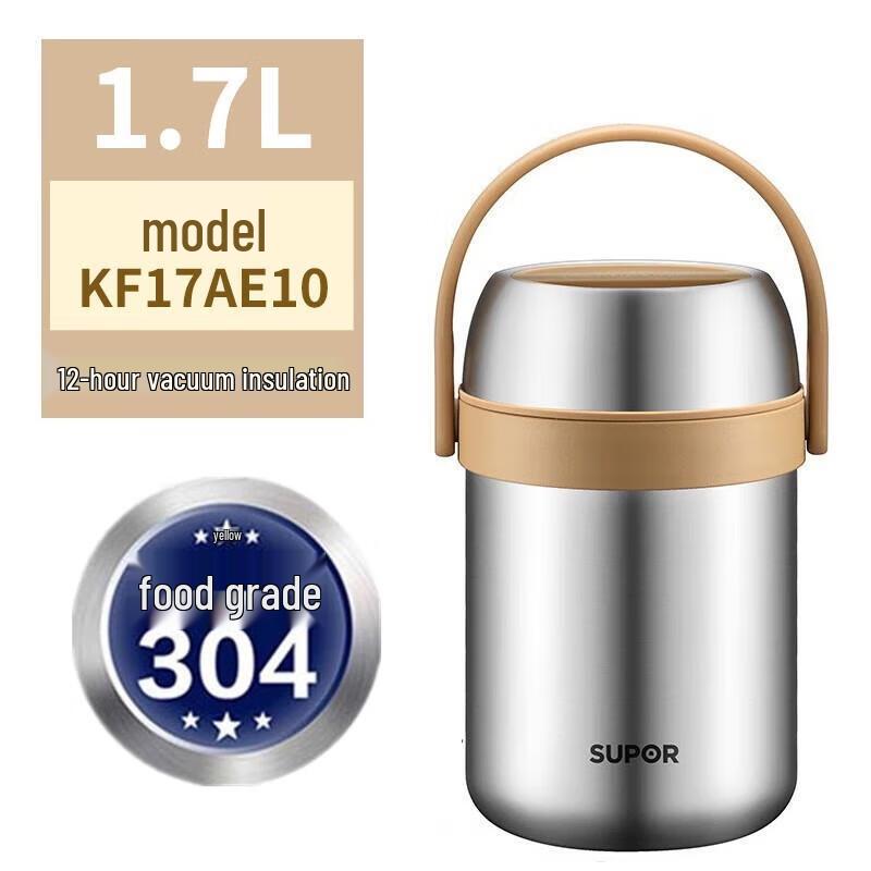 Supor 1.7L 3-Layer Stainless Steel Vacuum Food Jar