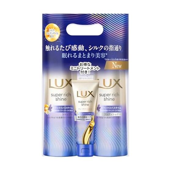 LUX Super Rich Shine Relax Night Care Shampoo Conditioner Pump Set with Mini Tube 400g+400g+70g