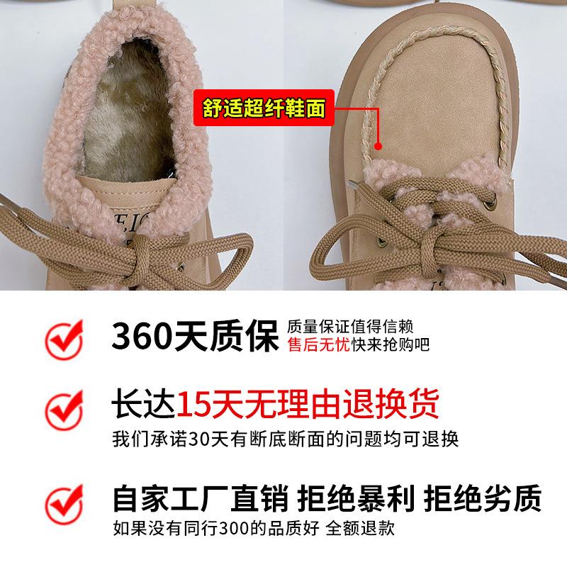 Retro small leather shoes women's 2025 winter new casual single shoes platform cotton shoes versatile little white shoes women's velvet women's shoes