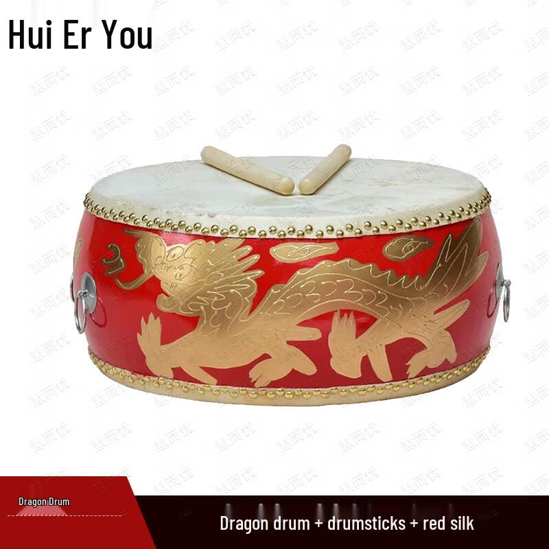 Chinese Red Cowhide Dragon Drum Set