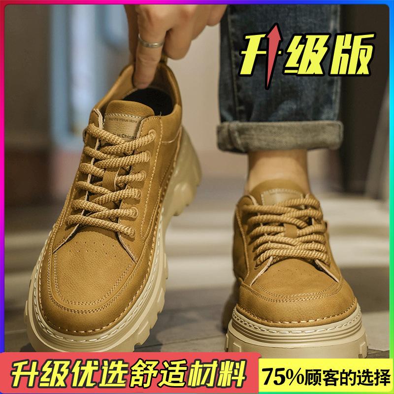 Shoes Winter British Style Retro Board Shoes Casual Leather Shoes Genuine Leather Waterproof Non-slip Heightening Martin Shoes