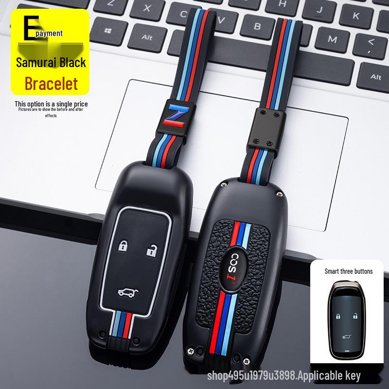 Changan Oshan Cos1° Key Case: Premium Metal Shell for Smart Cosay Mos Car Key