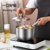 FATTBAO 316 Stainless Steel Baby Milk Pot