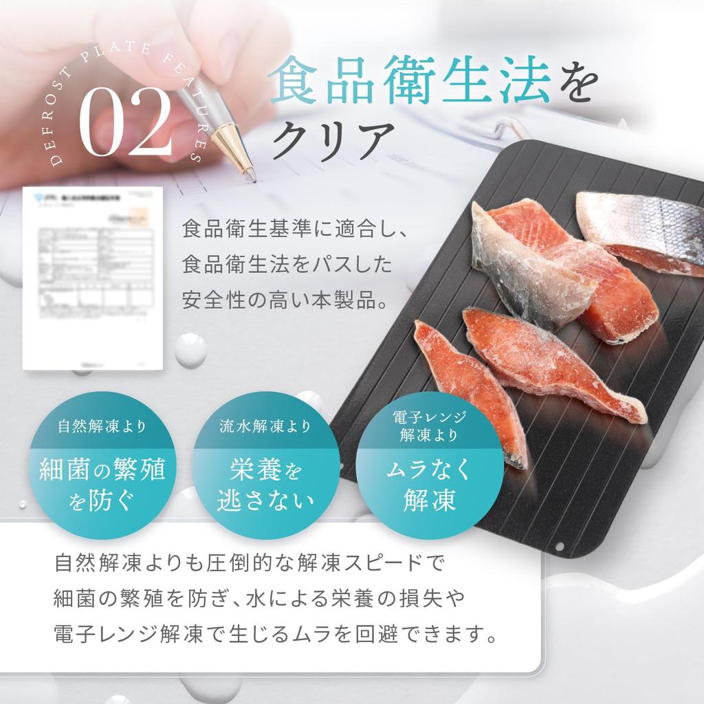 in anan x Recommended by LeLante Thawing Rapid Rapid Thawing M Size [Featured experts] Plate, Thawing, Plate, Genuine, (M)
