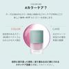 NUSE MOUSEE CARE CHEEK  NUSE LIQUID CARE CHEEK (01 Taro Mousse)