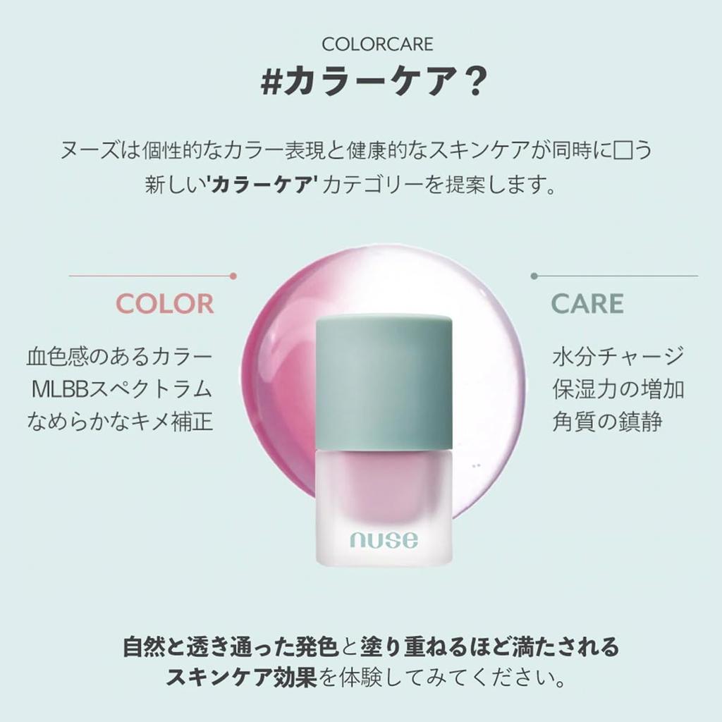 NUSE MOUSEE CARE CHEEK NUSE LIQUID CARE CHEEK (01 Taro Mousse)