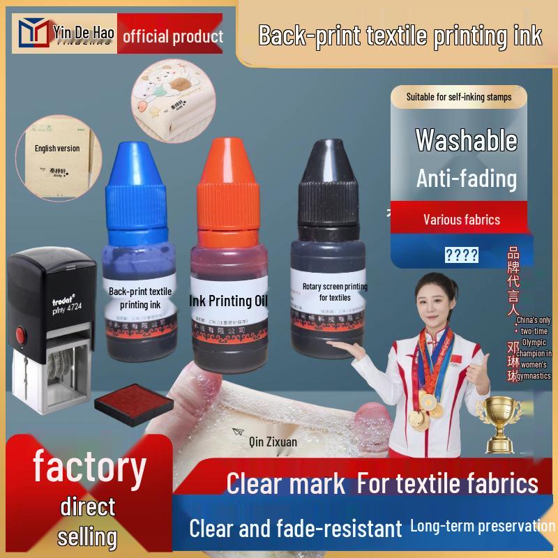 

Yinde Hao Textile Waterproof Black Fabric Printing and Marking Ink, Washable for Clothes and Hotel Textiles. 10ml (6g) Red Textile