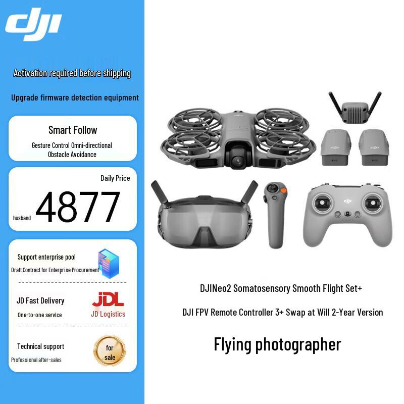 DJI Neo 2 4K Smart Aerial Photography Drone (CN Version)