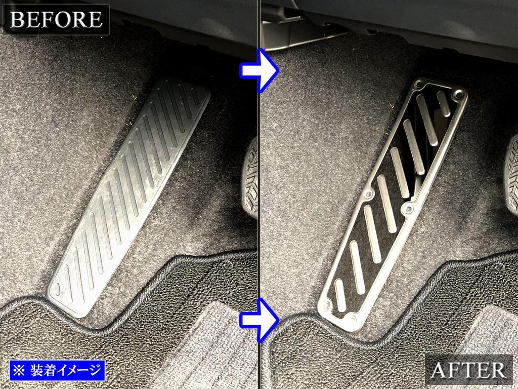 BRIGHTZ Couvre-repose-pieds en acier inoxydable argent satiné pour Land Cruiser 250 TRJ250W et GDJ250W [PEDAL-037]