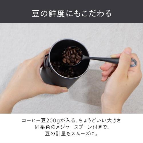 Twinbird Coffee Canister CN-200