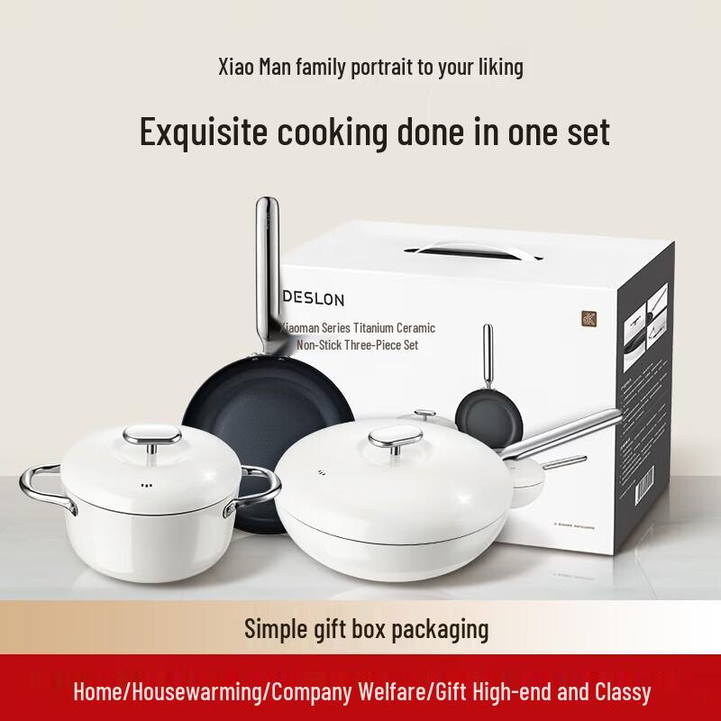 DESLON Xiaoman Series Titanium Ceramic Non-Stick Cookware Set