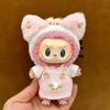 17cm Labubu Doll Accessories Clothing Suitable for V1 V2 V3labubu Fashion Personality Cute Toy Birthday Gift