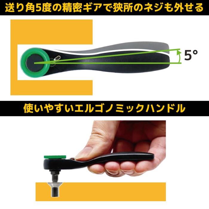 Engineer Ratchet Wrench Mini & Hex Short DR-372 Green