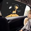 Magnetic Car Sun Shade Foldable Car Magnetic Curtain Cute Giraffe Heat Insulation Window Privacy Shield Car Accessories for Kids