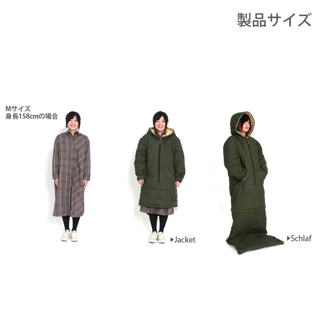 DOD S1-708-KH Jakeshura 2M 2-way sleeping bag that can also be used as a cold weather or bonfire jacket Recommended height ~ 175cm