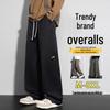 Men's Trendy Loose Straight Casual Workwear Pants