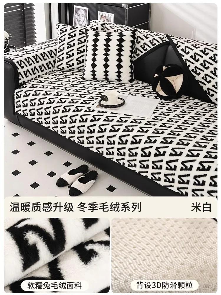 Plush Sofa Cushion  New Fashion Cushion Thickened Warm Straight Row Leather Sofa Anti-Slip Cover Cloth Towel Light Luxury