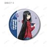 TV Anime "I've Started Teaching At a Yokai School!" Trading Badges Box of 13