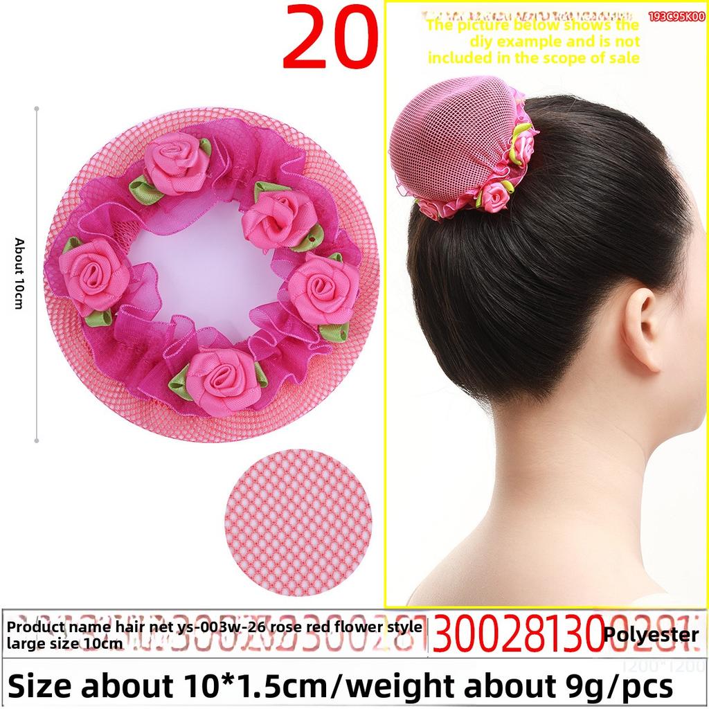 Children's Flower-style Colorful Hair Net Art Examination Dancing Net Bag Children's Hair Bun and Head Flower