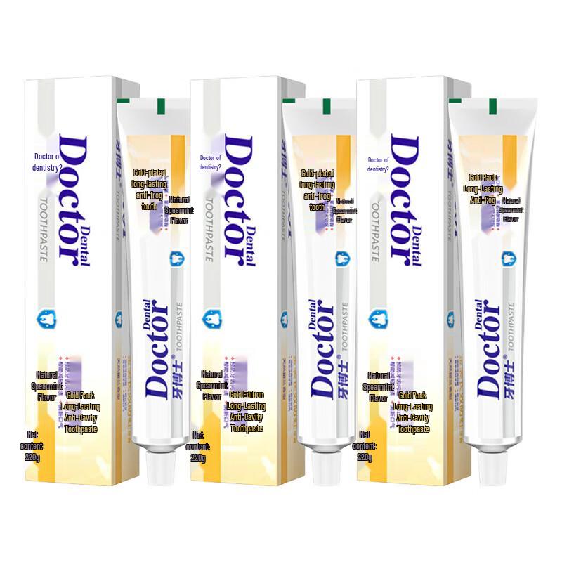 

Yaboshi Gold Long-Lasting Anti-Cavity Toothpaste (3x220g)