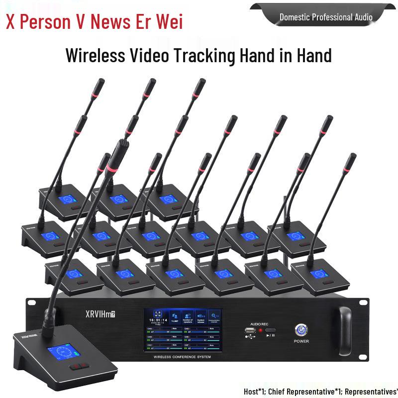 Xun Er Wei DK-601S Wireless Conference System Microphone (CN Version)