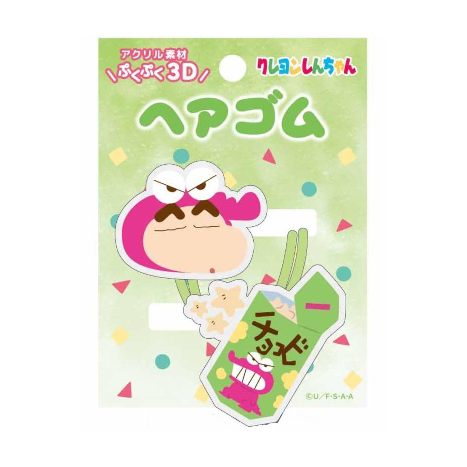 iPlanning Crayon Shin-chan 3D Acrylic Hair Tie Set (2 Pieces) Green K4151E