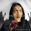 Halloween Witch Mask Long Hair Headscarf Horror Costume Party Prop
