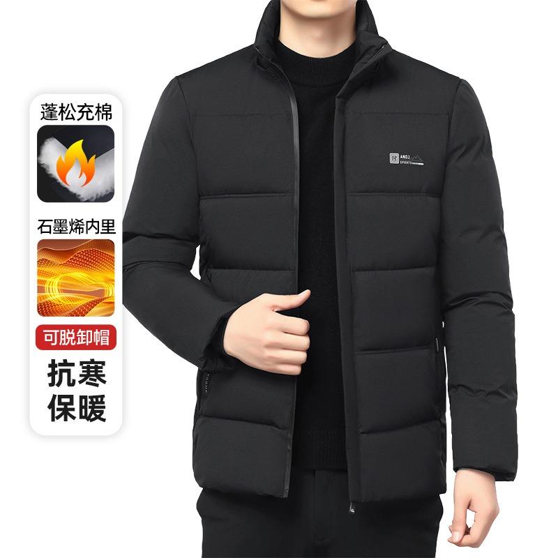 Winter New Graphite Quick Heating Thickened Warm Cotton-padded Clothes Men's Middle-aged and Old Business Casual Jackets Can Be