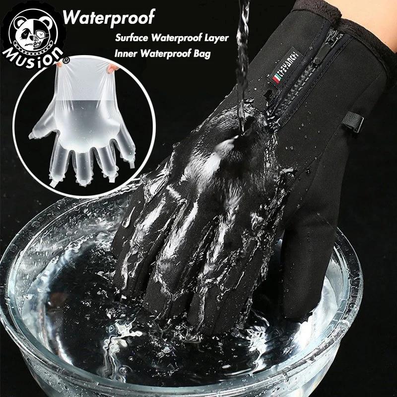 Waterproof Riding Glove Rain Proof Outdoor Men Women Windproof Touch Screen Sport Glove Riding Hiking Motorcycle Gloves